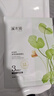 溪木源積雪草清盈透嫩面膜女控油補水保濕學(xué)生護膚品生日禮物 曬單實(shí)拍圖