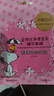 SNOOPY史努比中學生護膚品套裝補水保濕水乳霜青少年洗面奶青春期化妝品 凈透4件套（潔面+水+乳+霜） 曬單實拍圖