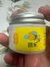 朋禾甜杏仁兒童面霜嬰兒專(zhuān)用潤(rùn)膚霜春夏季滋潤(rùn)補(bǔ)水小蜜蜂寶寶保濕霜 【保濕補(bǔ)水】甜杏仁面霜50g*1瓶 曬單實(shí)拍圖