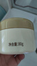 袋鼠媽媽 小麥鮮萃保濕睡眠免洗面膜80g  準(zhǔn)孕婦專用護(hù)膚品準(zhǔn)孕婦睡眠面膜 曬單實(shí)拍圖