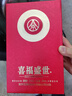 五糧液股份出品 喜福盛世吉祥如意 濃香型白酒52度500ml 單瓶裝中秋送禮 曬單實(shí)拍圖