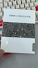 聯(lián)想（Lenovo）拯救者原裝 2TB SSD固態(tài)硬盤 聯(lián)蕓定制 M.2接口(NVMe協(xié)議)  L750系列 PCIe4.0 游戲本 PS5兼容 曬單實拍圖
