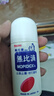 無(wú)比滴 抑菌液 50ml 3盒 曬單實(shí)拍圖