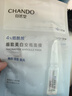 自然堂安瓶面膜 煙酰胺補水保濕美白彈嫩細(xì)致舒緩肌膚面膜套裝護(hù)膚品女 煙酰胺安瓶面膜 30片 (趙露思同款) 曬單實拍圖