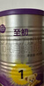 a2至初1段嬰幼兒配方奶粉0-6月齡400g新生兒乳鐵蛋白一段奶粉禮盒裝 曬單實(shí)拍圖