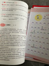 2026新版一本閱讀訓(xùn)練100篇小學(xué)語(yǔ)文同步閱讀理解專項(xiàng)訓(xùn)練書二三四五年級(jí)閱讀理解專項(xiàng)訓(xùn)練人教版23456年級(jí)閱讀一百篇小學(xué)語(yǔ)文閱讀 5年級(jí)閱讀【語(yǔ)文】 正版 曬單實(shí)拍圖