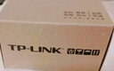 普聯(lián)（TP-LINK）千兆單模雙纖光纖收發(fā)器SC雙芯20公里傳輸tp光電轉換器兩光一電波長(cháng)1310nm TL-FC312-20 即插即用無(wú)需設置有電源 曬單實(shí)拍圖