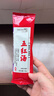 振東五和醫養堂五紅湯術(shù)后方無(wú)蔗糖紅白不達標振東五紅湯化療沖飲營(yíng)養早餐代餐 術(shù)后方階段裝【買(mǎi)3送1實(shí)發(fā)4盒】 曬單實(shí)拍圖
