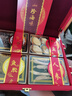 【京倉直四拼禮盒】舌饞鮮 年貨海鮮禮盒大連遼刺參 海參鮑魚禮盒 山海珍品小四拼禮盒 曬單實拍圖