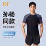 361°【孫楊同款】泳褲男士防尷尬泳衣套裝假兩件平角沙灘游泳褲裝備 曬單實拍圖