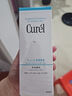 珂潤(rùn)C(jī)urel 保濕潔顏泡沫150ml 氨基酸洗面奶 敏感肌適用 曬單實(shí)拍圖