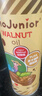 碧歐奇核桃油250ml 意大利進(jìn)口寶寶輔食用油冷榨佐餐油兒童營養(yǎng) 曬單實(shí)拍圖