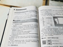 【用過的書 少量筆跡】 AutoCAD 2016 從入門到精通微視頻全解析 李波 電子工業(yè)出版社 曬單實(shí)拍圖