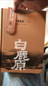 【當(dāng)當(dāng) 正版包郵】白鹿原未刪減版 原著 陳忠實(shí)作品 精裝典藏 人民文學(xué)出版社專有版權(quán) 茅盾文學(xué)獎獲獎作品 曬單實(shí)拍圖