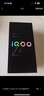 vivo iQOO Z10 Turbo 12GB+256GB 云海白 天璣8400滿血版 7620mAh超薄藍(lán)海電池 自研電競芯片Q1 手機(jī) 曬單實(shí)拍圖