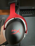 極度未知（HYPERX）颶風(fēng)2颶風(fēng)3二代三代cloud系列 電競游戲耳機(jī)頭戴式有線無線電腦fps吃雞ps5專用飆風(fēng)耳麥降噪麥克風(fēng) 【颶風(fēng)3有線】全新升級丨DTS空間音效丨黑紅 曬單實拍圖