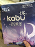 卡布KABU星空城堡拉拉褲尿褲嬰兒尿不濕 防漏還能吸 拉拉褲XXL碼18片(≥15KG) 曬單實拍圖
