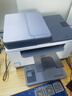 惠普（HP）M233sdn 激光家用多功能雙面一體機 打印復印掃描 自動(dòng)進(jìn)紙（躍系列） 曬單實(shí)拍圖