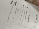初中數(shù)學(xué)壓軸題精講精練（九年級+中考） 曬單實拍圖