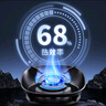 華帝（VATTI）【小飛碟x小飛翼】（官方補(bǔ)貼20%）家用5.2kw燃?xì)庠钊h(huán)i10309臺(tái)嵌煙灶聯(lián)動(dòng)套裝煤氣雙灶 【熱賣款】68%熱效率 i10309黑天然氣 曬單實(shí)拍圖