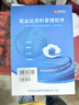 筑業(yè)云資料 水利水電工程云資料軟件加密鎖 SL/T631-2025新規(guī)程驗(yàn)收標(biāo)準(zhǔn)配套表格 曬單實(shí)拍圖