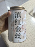 尋西湖茶葉滇紅茶正宗云南鳳慶滇紅金絲蜜香型嫩芽耐泡新茶罐裝50g 曬單實(shí)拍圖