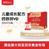 澳牧（Australia's Own）兒童成長牛奶A2β酪蛋白鐵鋅VD寶寶學生全脂早餐奶200ml*30盒囤貨 曬單實拍圖