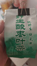 泰山野酸棗葉茶酸棗葉茶特產(chǎn)泰山野茶東方睡葉口糧茶初級農(nóng)產(chǎn)品 100g嘗鮮裝 曬單實拍圖