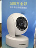 普聯(lián)（TP-LINK）監(jiān)控?cái)z像頭 500萬(wàn)3K智能雙光全彩夜視 360度全景手機(jī)遠(yuǎn)程語(yǔ)音通話 寶寶寵物室內(nèi)家用安防 IPC45AW 曬單實(shí)拍圖