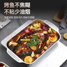 洛滑304烤魚盤長方形烤魚專用鍋家用通用不銹鋼雙耳加深加厚 （帶蓋）大號42*30*7可裝4斤左右 曬單實拍圖