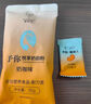 遇輕欣遇輕欣輕塑奶茶新品予你奶韻粉奶咖代餐輕式奶茶咖啡正品 予你奶韻粉1盒送壓片糖果 送纖咖 曬單實拍圖