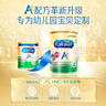 美贊臣（MeadJohnson）港版安兒健A+4段新升級(jí)寶寶配方奶粉含HMO+DHA+維D嬰幼兒奶粉 850g/罐 曬單實(shí)拍圖