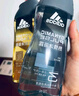 阿迪達斯 （adidas）男士沐浴露洗發(fā)水洗面奶三效合一 運動后舒緩250ml 清潔水潤保濕 曬單實拍圖