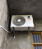長虹（CHANGHONG）空調(diào)大1.5匹新一級省電熊貓懶銅線電機(jī)空調(diào)國家補(bǔ)貼20%空調(diào)掛機(jī)臥室KFR-35GW/ZDCSW1+R1以舊換新 曬單實(shí)拍圖