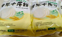潼十三老潼關(guān)潼十三肉夾饃生餅胚半成品千層餅酥脆早餐面點(diǎn)方便速凍燒餅 潼關(guān)千層餅110g*30個(gè) 曬單實(shí)拍圖