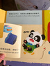 寶寶巴士jojo點(diǎn)讀繪本好習(xí)慣自理篇3d立體機(jī)關(guān)翻翻書寶貝赳赳點(diǎn)讀筆可用早教發(fā)聲書2-3歲親子共讀男女孩兒童生日禮物黑色星期五 自理篇繪本【4冊】 曬單實(shí)拍圖