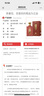 金沙回沙酒 貴州醬酒 喜慶用酒佳品 新老款隨機(jī)發(fā)貨 53度 500mL 1瓶 金沙1963新款 曬單實(shí)拍圖