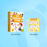 【點讀繪本回購】寶寶巴士jojo點讀筆繪本(不含筆)早教機寶貝赳赳繪本幼兒啟蒙認知故事書籍兒童生日禮物 【安全認知大百科】1-3歲 曬單實拍圖