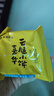 嘉華鮮花餅原味云腿小餅禮袋18枚450g云南特產(chǎn)小吃送禮糕點(diǎn)心 曬單實(shí)拍圖