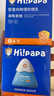 Hi!papa海龜爸爸嬰童防曬霜純物理防曬兒童寶寶專(zhuān)用小雪山防曬乳40g 曬單實(shí)拍圖
