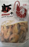 優(yōu)牧冠特大蝦干 即食烤蝦干 干蝦即食風(fēng)干大蝦冷凍干夜宵節日送禮 大號蝦干凈重250g（50-60只/斤） 曬單實(shí)拍圖