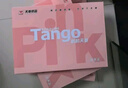 天章 （TANGO）新粉天章A4紙打印紙 70g500張*5包一箱 白紙草稿紙 高性價比復(fù)印紙 整箱2500張【經(jīng)濟款】 曬單實拍圖