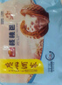 廣州酒家利口福 核桃包750g 20個(gè) 早餐半成品 廣式早茶點(diǎn)心 包子食品速食美食 曬單實(shí)拍圖