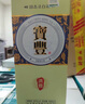 寶豐 豐壇貳號 清香型白酒 50度 500ml 單瓶裝 送禮 曬單實拍圖