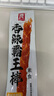 源氏 香菜大辣片16g*20 辦公室娛樂休閑零食小吃兒時懷舊辣條 曬單實拍圖