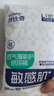 舒比奇透氣薄紙尿褲XL碼64片(12-17kg)尿不濕超薄透氣 曬單實拍圖
