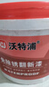 沃特浦防銹漆免除銹一體鐵銹轉(zhuǎn)化劑免打磨彩鋼瓦翻新入戶門防盜門改色漆 灰色【升級款】轉(zhuǎn)銹防銹金屬漆 10斤(單遍約40平方） 曬單實(shí)拍圖