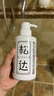 火火兔早教機(jī)0-3歲啟蒙故事機(jī)寶寶嬰幼兒童國(guó)學(xué)機(jī)男孩女孩玩具生日禮物 曬單實(shí)拍圖