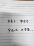 永生【巨好寫(xiě)】級暗尖美工鋼筆學(xué)生用鋼筆成人練字筆書(shū)法彎頭刻字 木紋紅【精品禮盒單支無(wú)贈品】 組合0.7mm小美工彎尖【日?！ぞ氉帧?曬單實(shí)拍圖