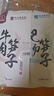 康富源老開元四川特產(chǎn)綿陽正宗老開元米粉地方特色5口味混合米粉米線240g*5袋 曬單實(shí)拍圖
